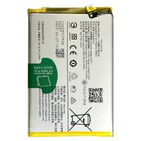 Vivo Y33s V2109 B-S1 Battery Original