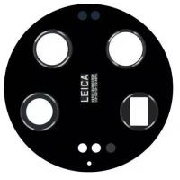 Xiaomi Mi 14 Ultra Camera Glass