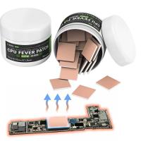 CPU Fever Patch 2UUL SC09 7mm x 15mm x 1.5mm 50-Pack