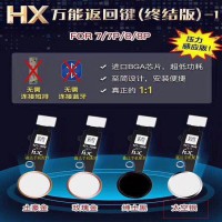 iphone 7/7p/8/8p/se 2020/SE 2022 universal flex id home silver 4 generation bluetooth free