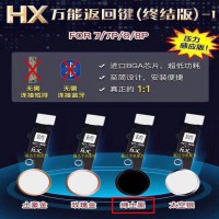 iphone 7/7p/8/8p/se 2020/SE 2022 universal flex id home black 4 generation bluetooth free