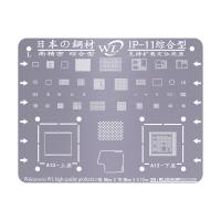 WL BGA Reballing Stencil per il iPhone 11