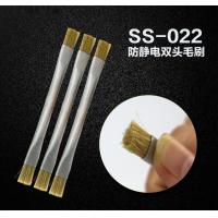 SUNSHINE SS-022 PCB Rework ESD Anti Static Dust Brush  For Mobile Phone Tablet PCB BGA Repair Soldering