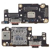 Xiaomi Mi 12 Flex Dock Charge
