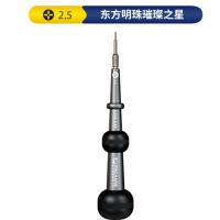 Mechanic Oriental Pearl Bright Series Screwdriver + 2.5