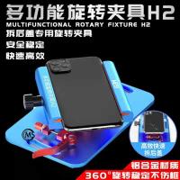 Ma Ant Multifunctional Rotary Fixture H2