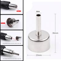 Spout For Hot Air Machines 858 I  3.6CM 0.8CM