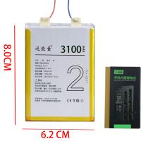 Sooner Universal Battery For Smartphone 2 3100 Mah