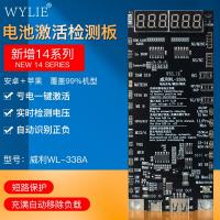 Willie WL-338A New iPhone 14 series Battery Charging Activation