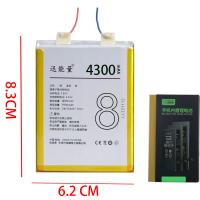 Sooner Universal Battery For Smartphone 8 4300 Mah
