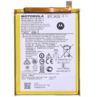 Motorola Moto E7 Plus XT2081 / G8 Power Lite XT2055 / E7 Power XT2097 Battery