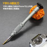 WYLIE 832 screwdriver Y0.6 for iPhone 7-xs max