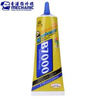 Mechanic Multi-Purpose Adhesive Glue B7000 110ml