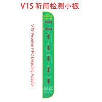 JCID V1S 8-13 Receiver FPC Detection Adapter