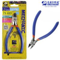 Mechanic TS-X05 5&Prime; Diagonal Pliers  High Quality Version