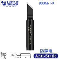 Mechanic Anti-Static Lead-Free ESD Solder Tip 900M-T-K